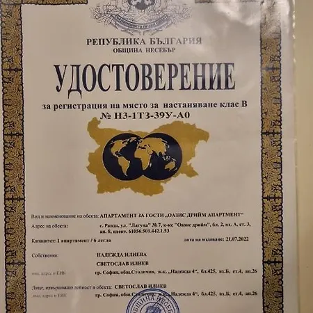 Daire Oasis Deluxe By The Sea Ravda